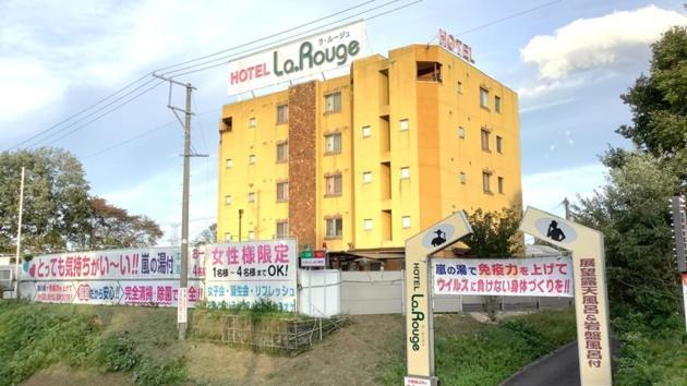 Hotel La Rouge - Vacation Stay 89068V Fukushima  Exterior photo